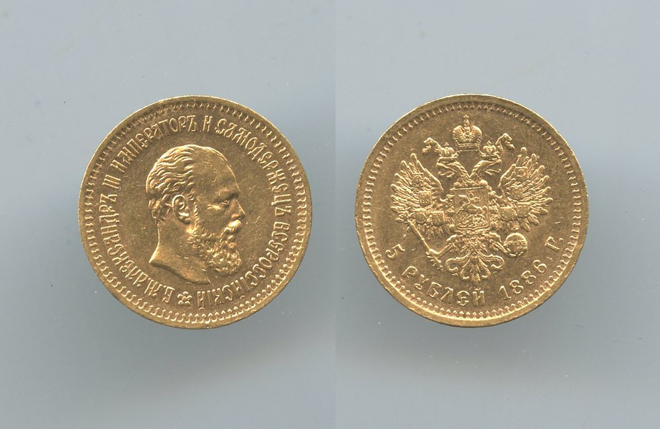 RUSSIA, Alexander III (1881-1894) 5 Roubles 1886