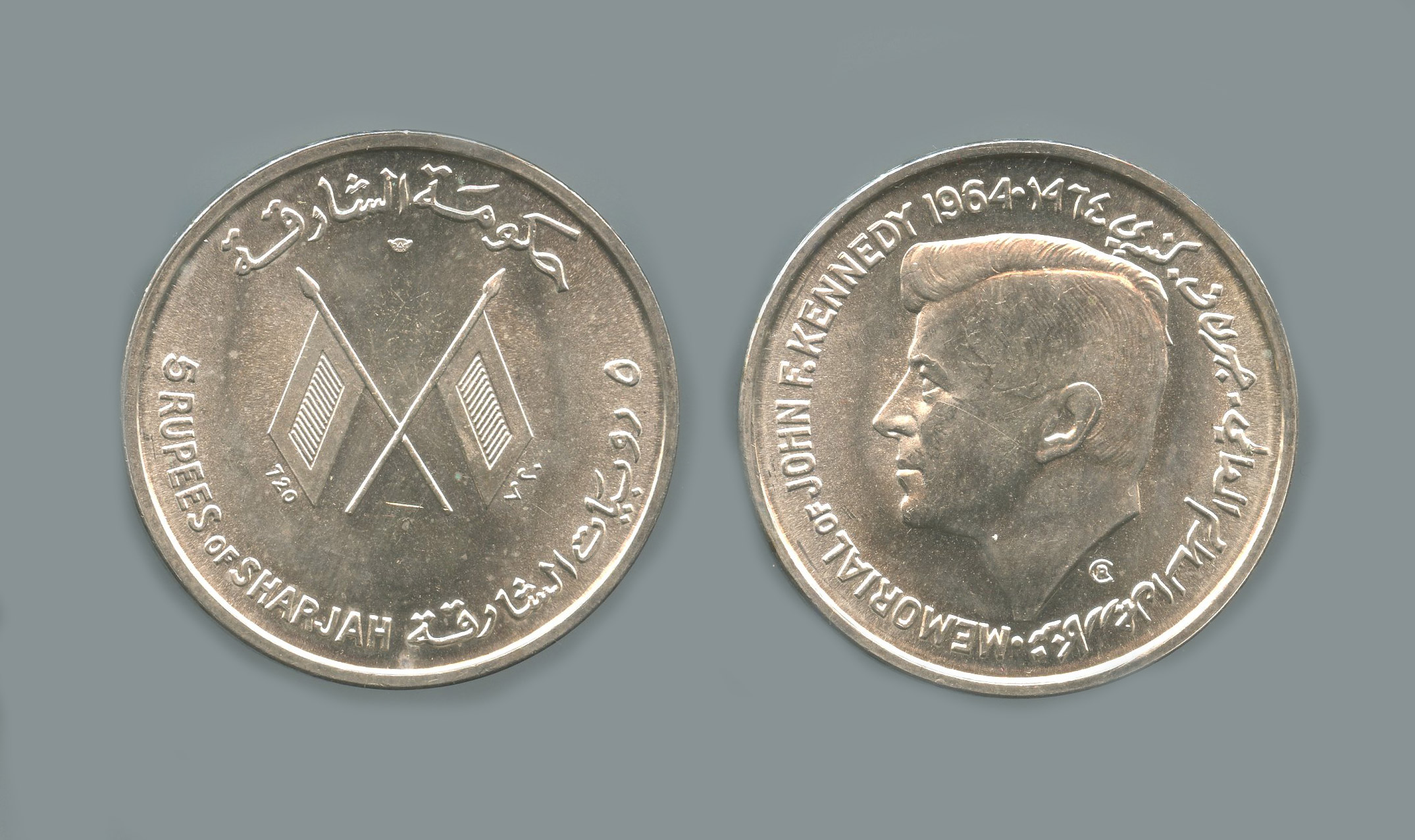 SHARJAH, 5 Rupees 1964 "Kennedy"