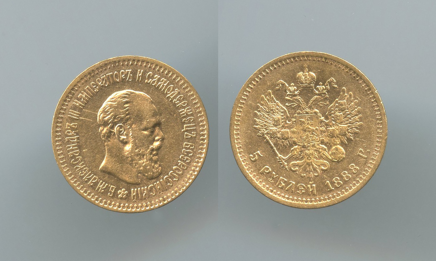 RUSSIA, Alexander III (1881-1894) 5 Rubli 1888