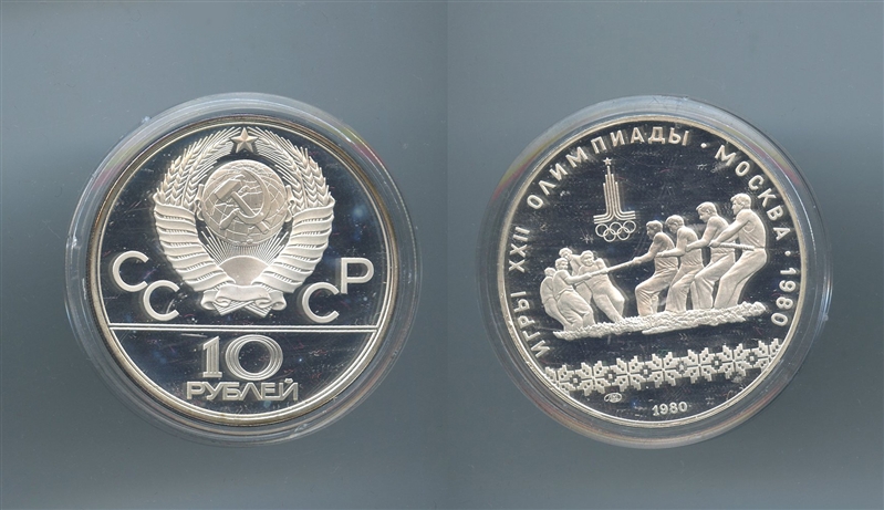 RUSSIA, 10 Rubli 1980 "Olimpiadi Mosca 1980"