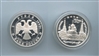 RUSSIA. 3 Rubli 1996